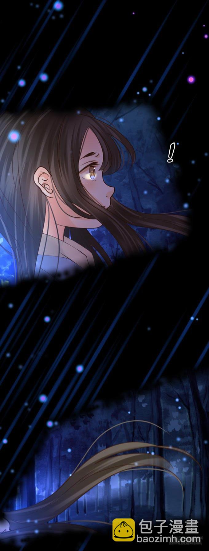 第九章：忘了我吧-第12话