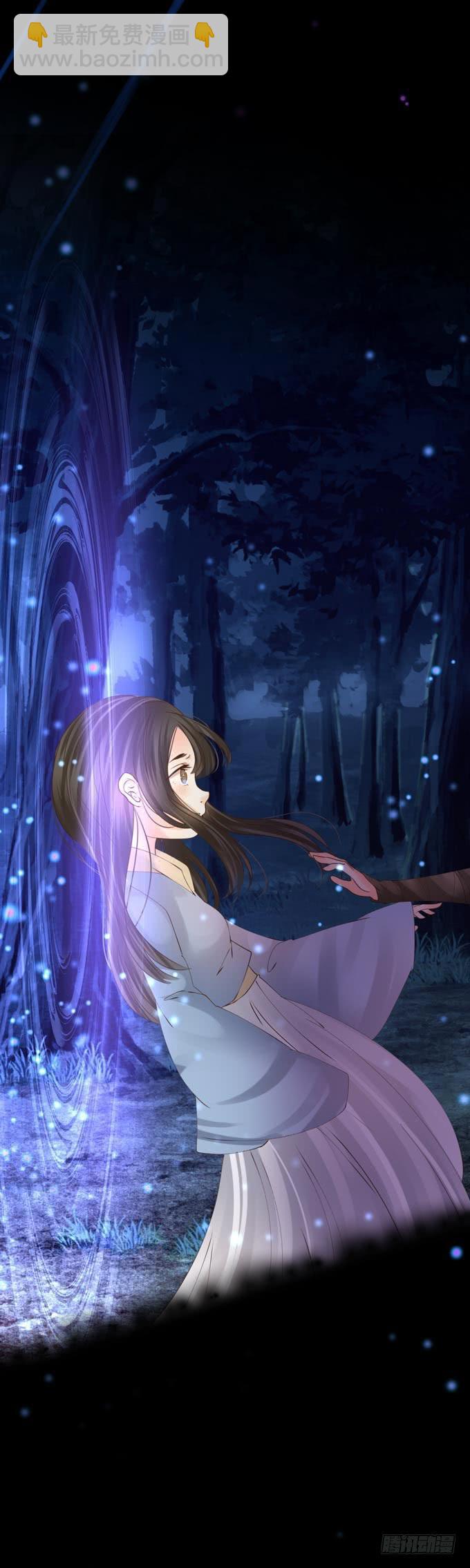 第九章：忘了我吧-第12话