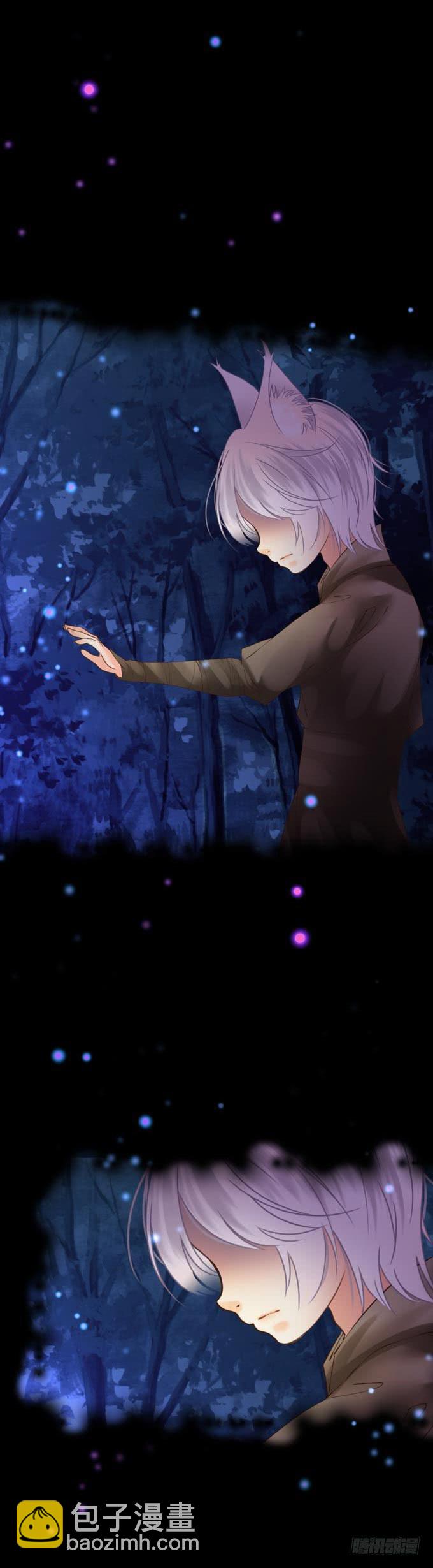 第九章：忘了我吧-第12话