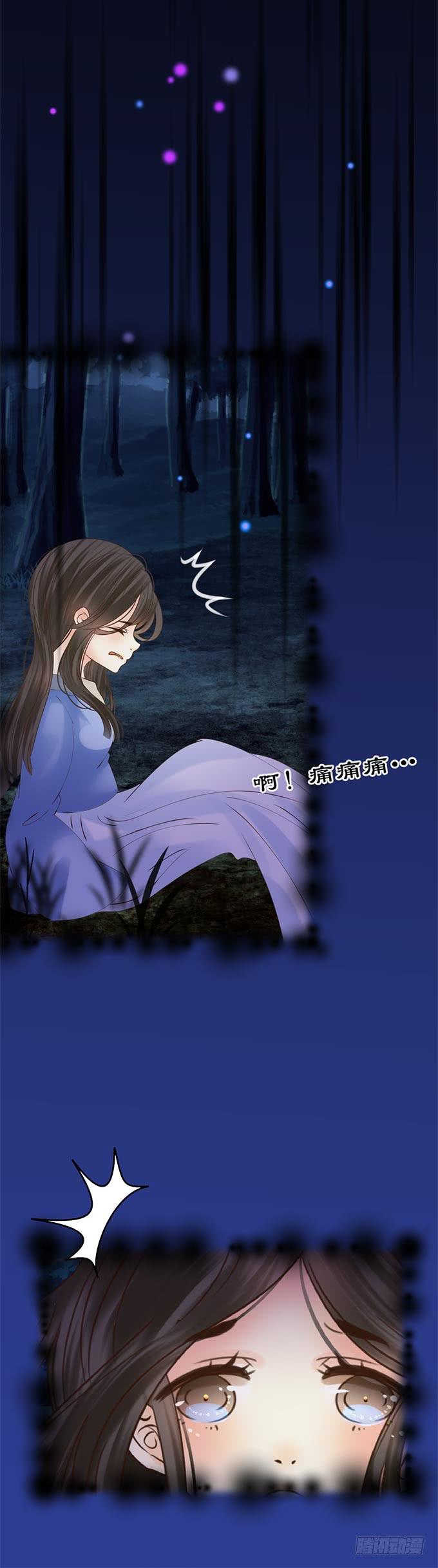 第九章：忘了我吧-第12话