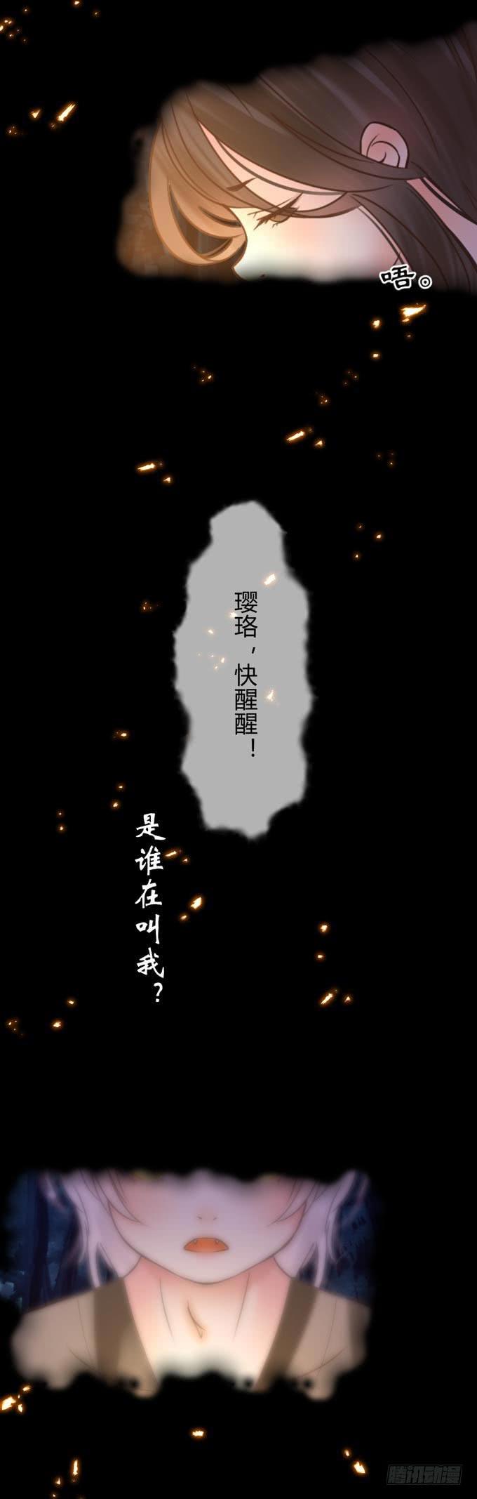 第九章：忘了我吧-第12话