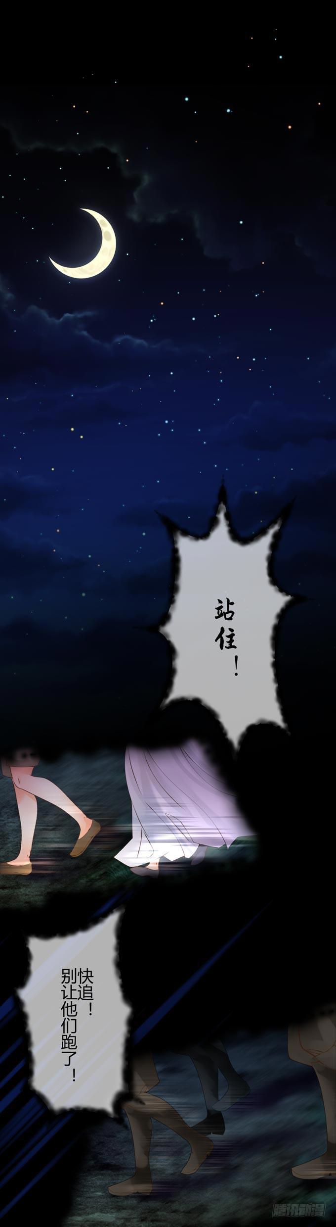 第九章：忘了我吧-第12话