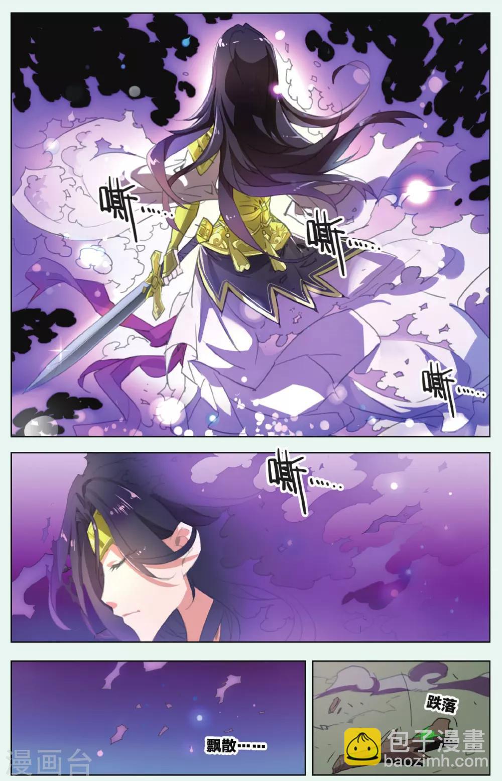 第12话 绝望的滋味-第12话