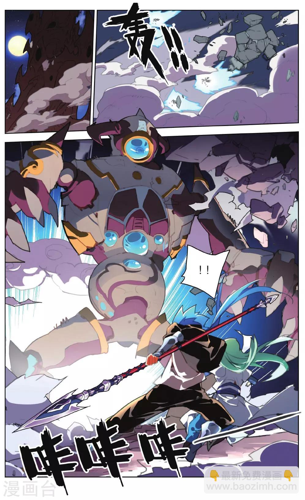 第18话 幻梦-第18话