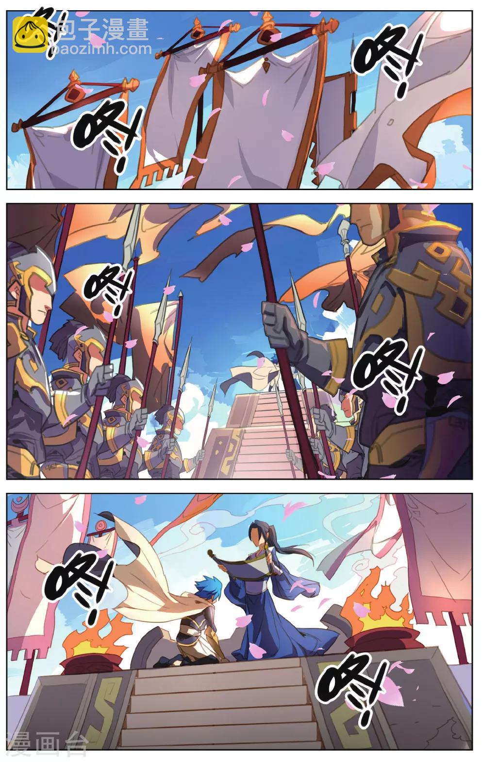 第18话 幻梦-第18话