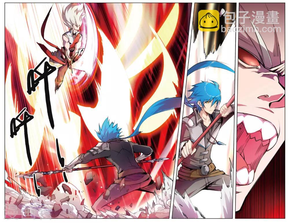 第24话  大战项庞云-第24话