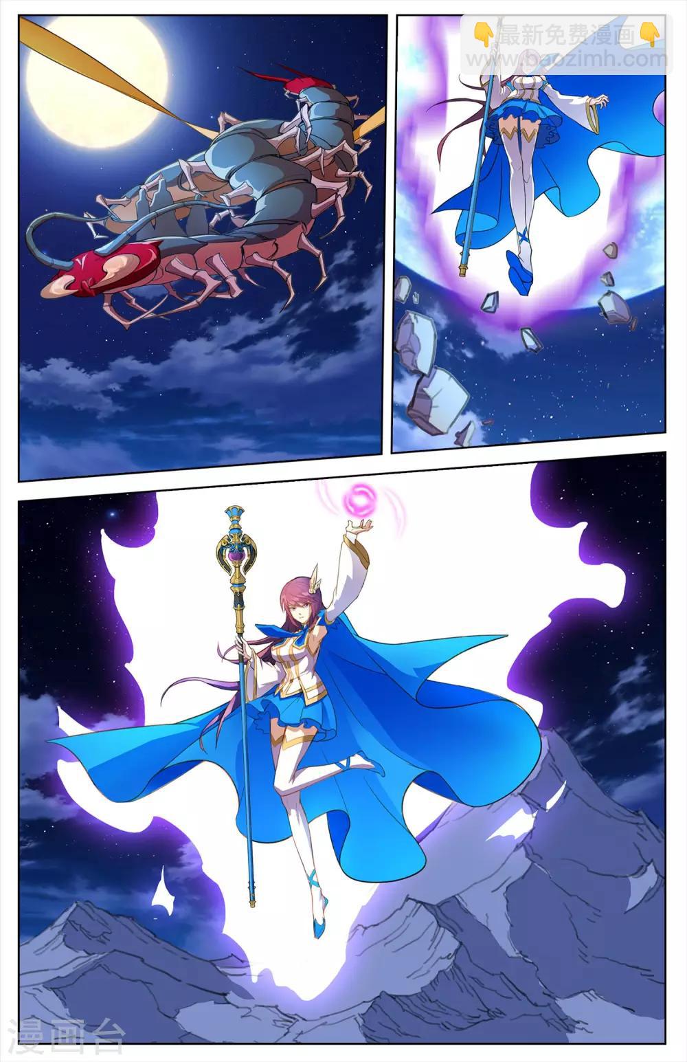 第26话 搏命-第26话