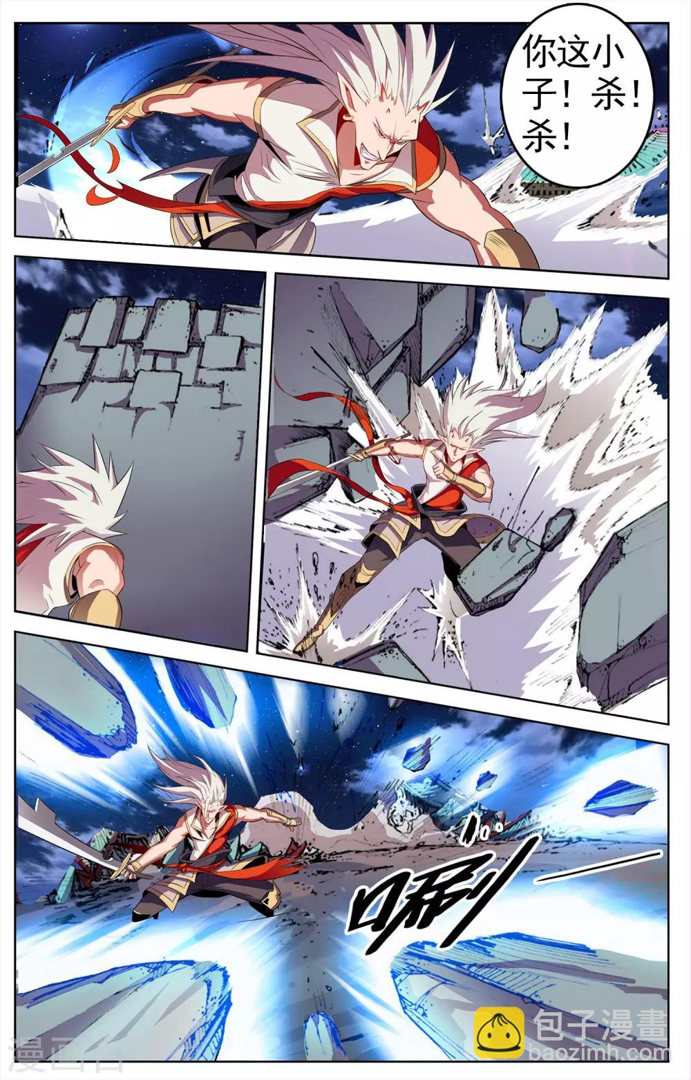 第26话 搏命-第26话