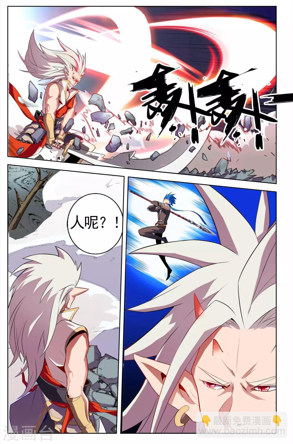 第26话 搏命-第26话