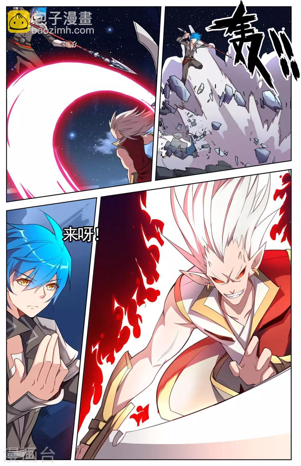 第26话 搏命-第26话