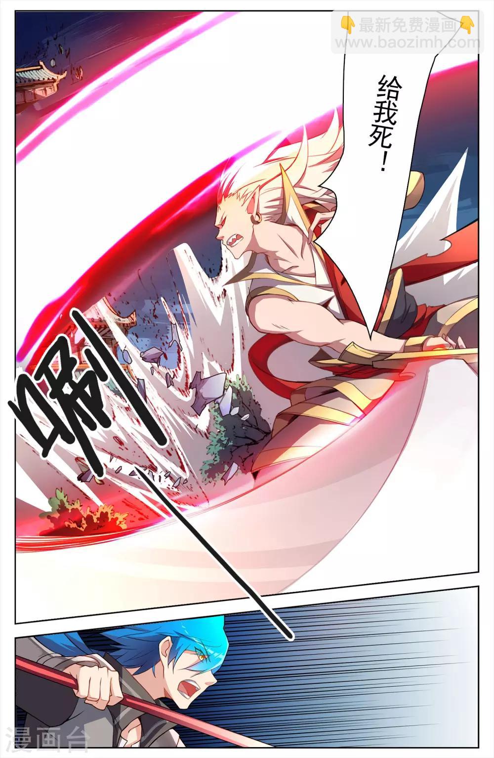 第26话 搏命-第26话