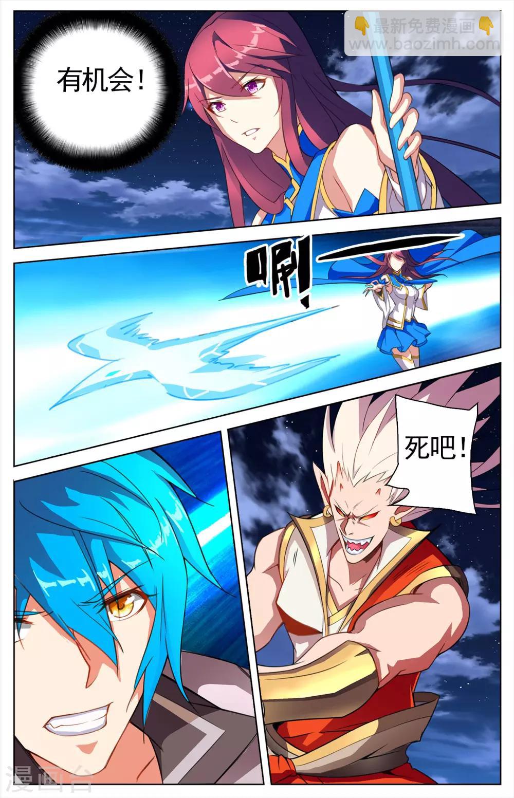 第26话 搏命-第26话