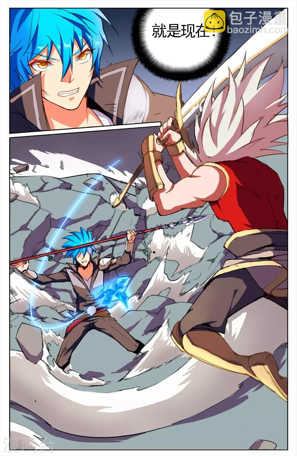 第26话 搏命-第26话