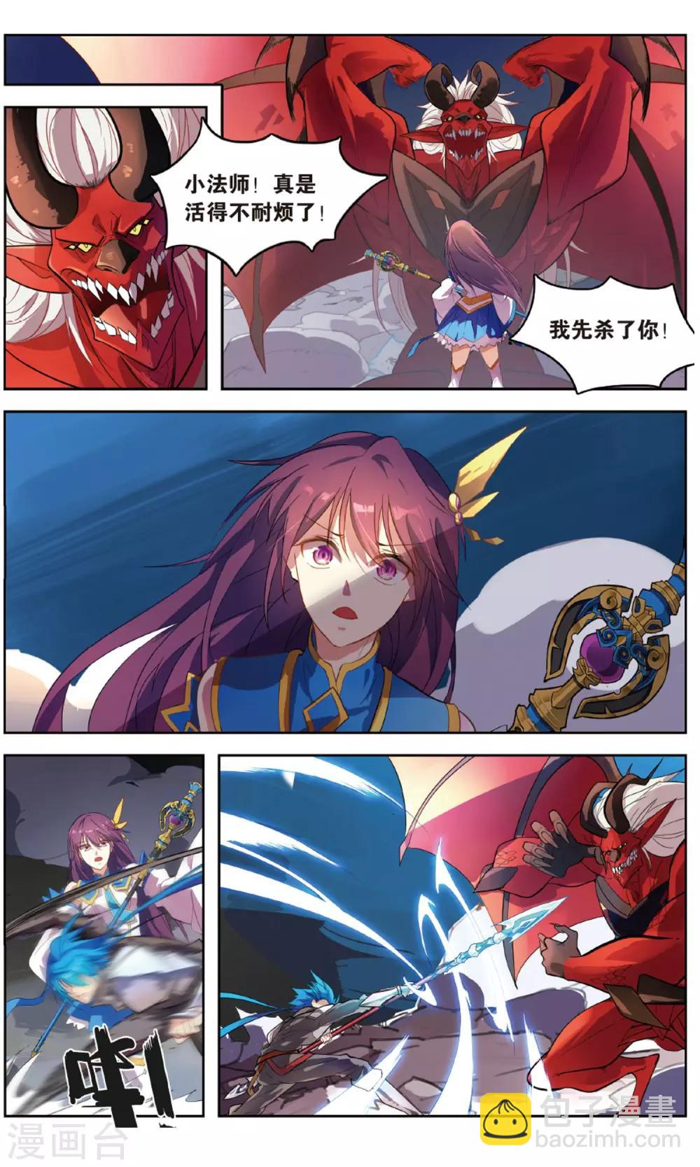 第28话 齐心协力-第28话