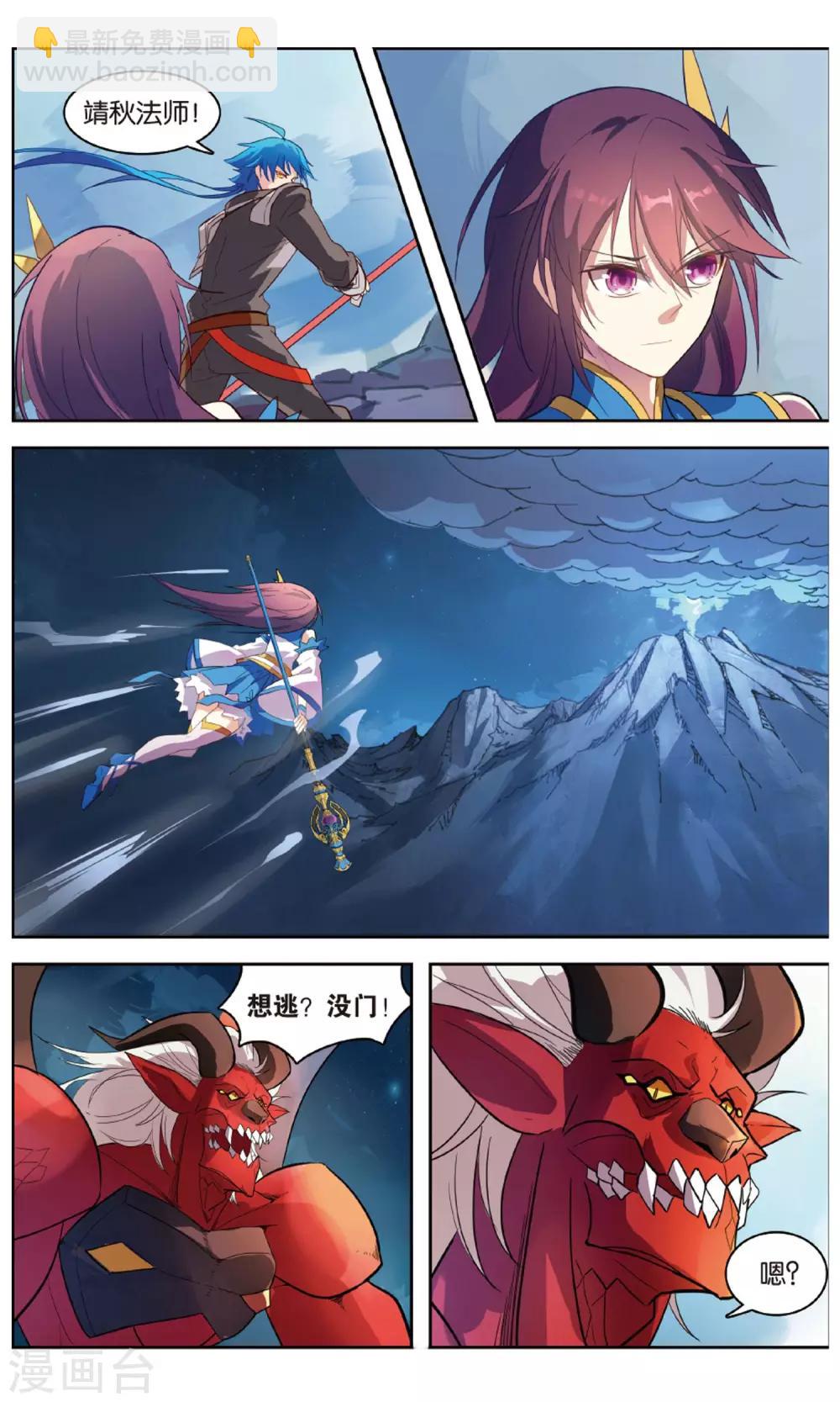 第28话 齐心协力-第28话