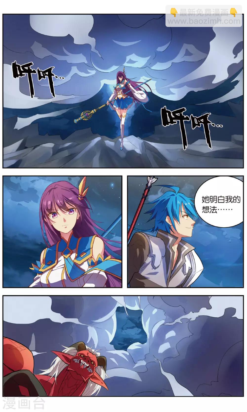 第28话 齐心协力-第28话