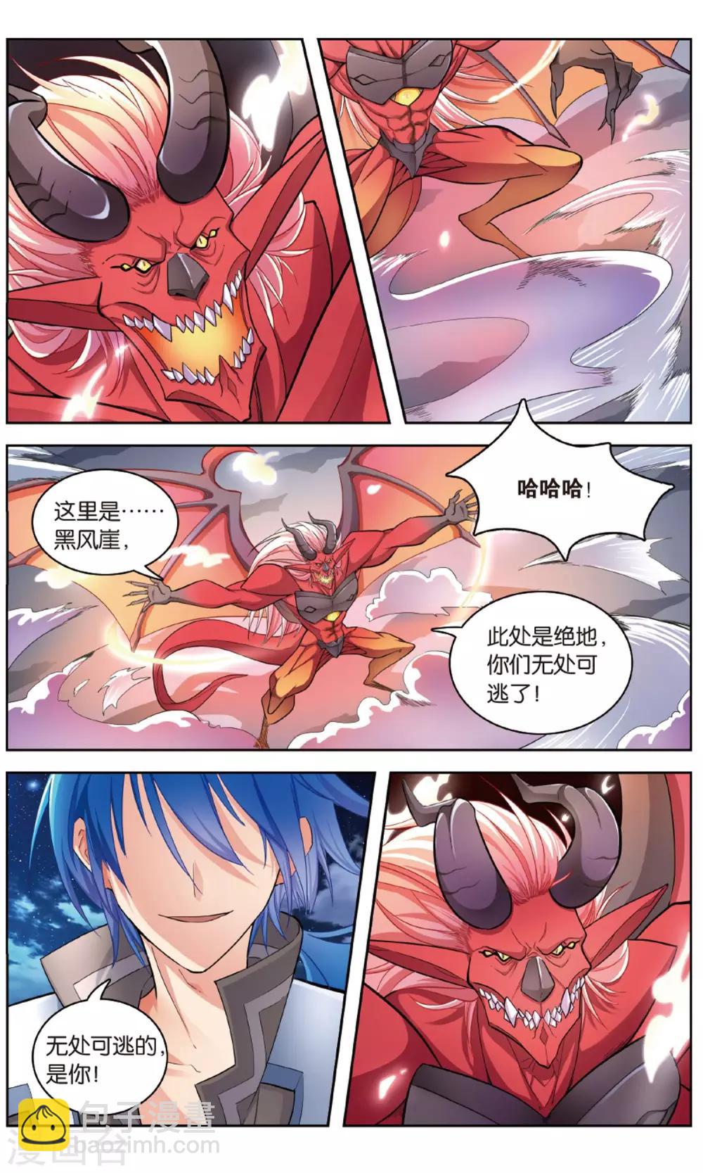 第28话 齐心协力-第28话