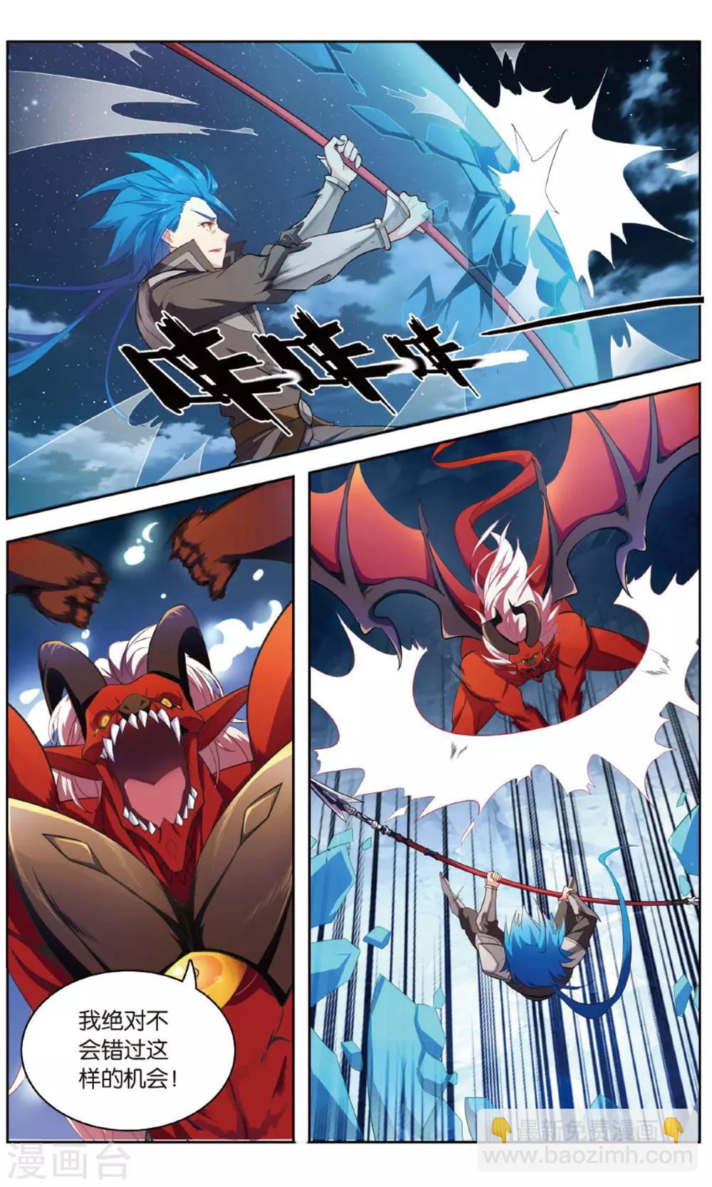 第28话 齐心协力-第28话