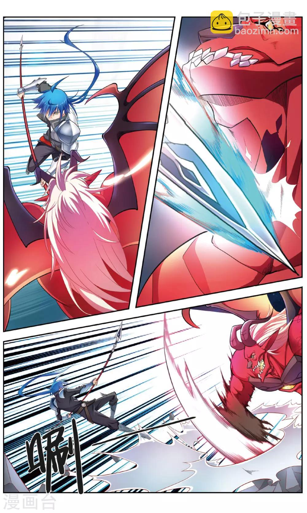 第28话 齐心协力-第28话