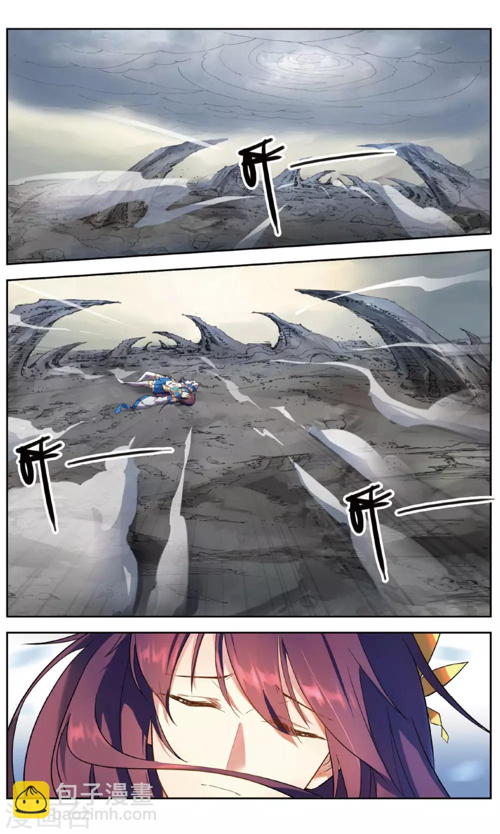 第30话 余靖秋的努力-第30话