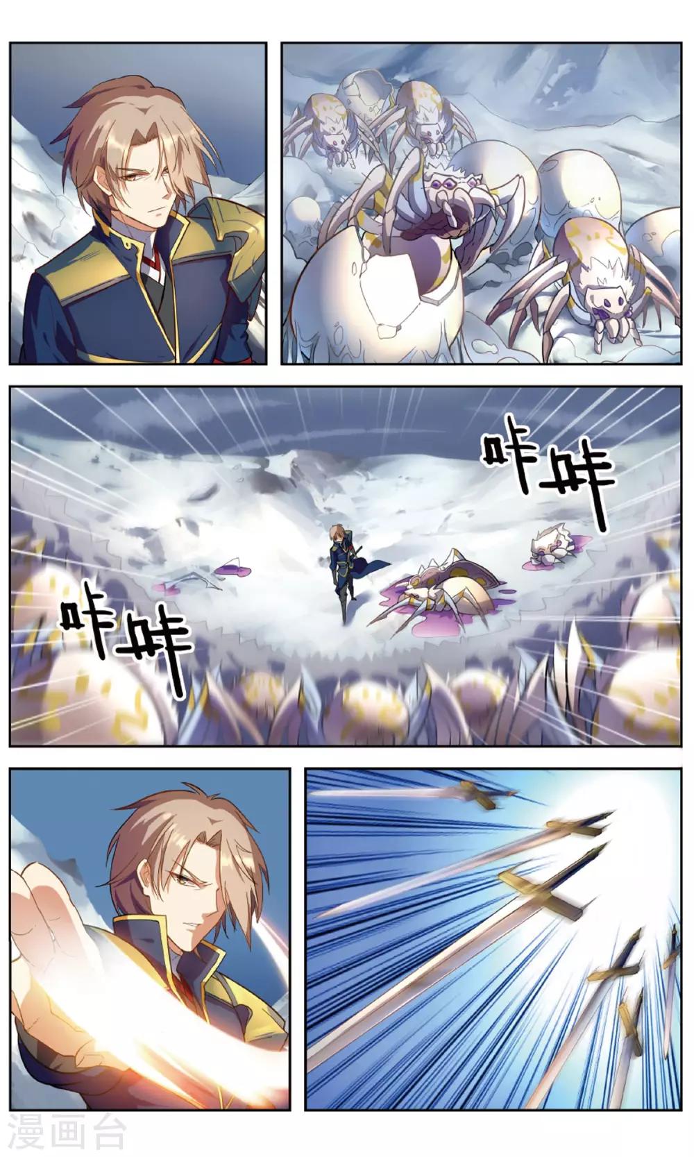 第30话 余靖秋的努力-第30话