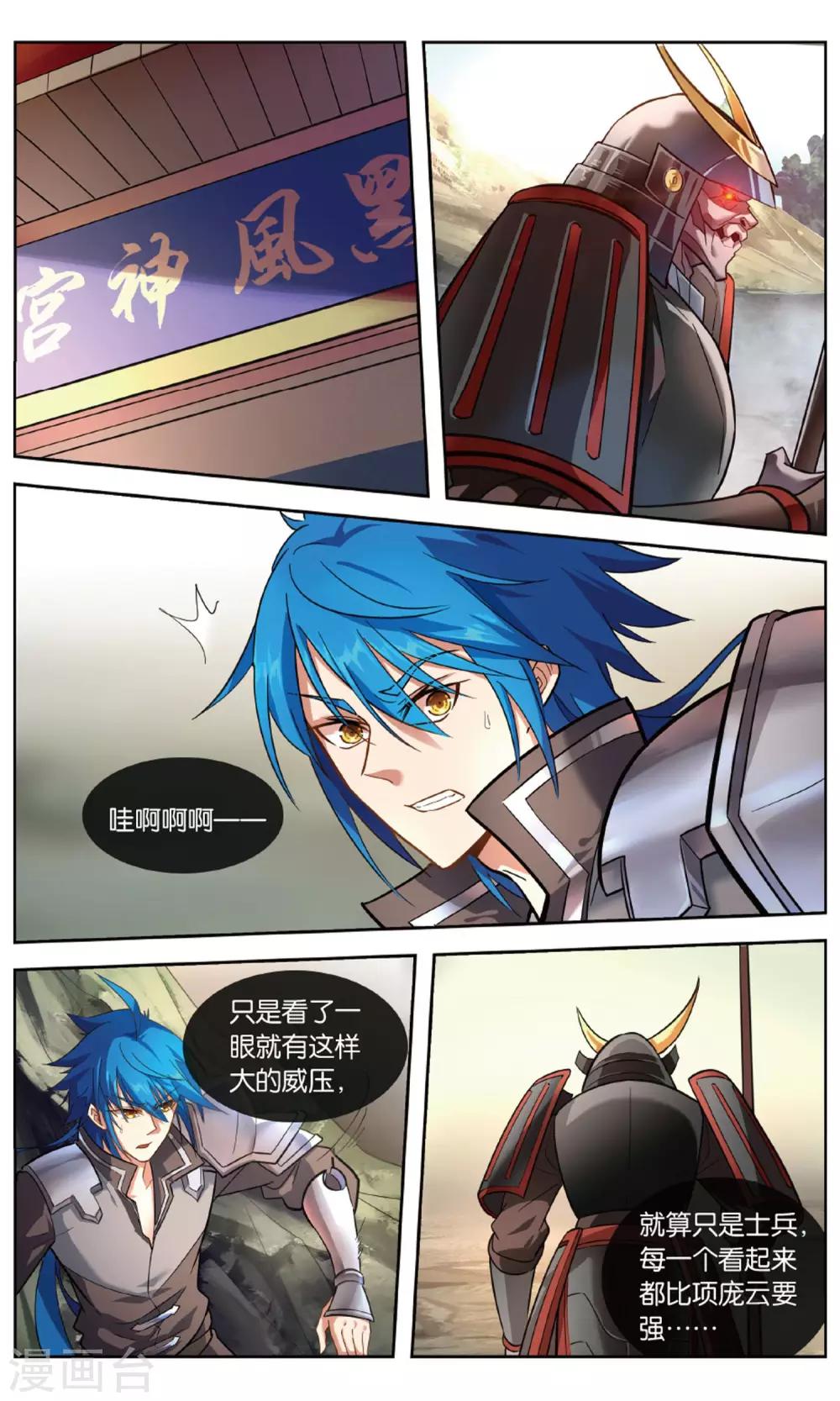 第32话 地府洞天-第32话