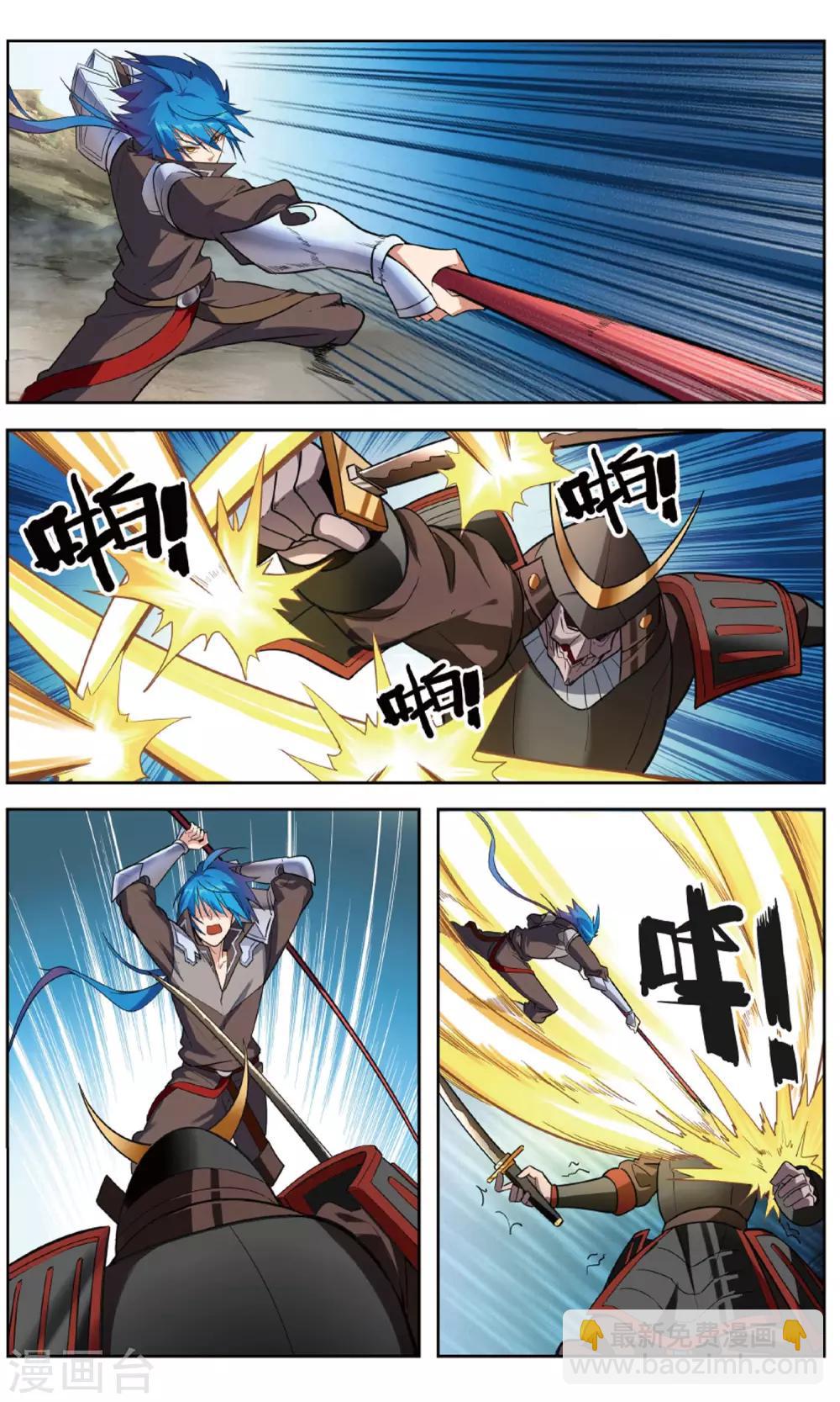 第32话 地府洞天-第32话