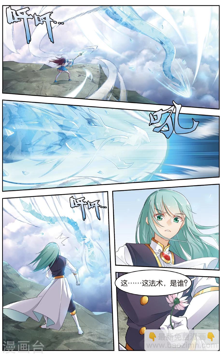 第34话 绝望的血雨-第34话