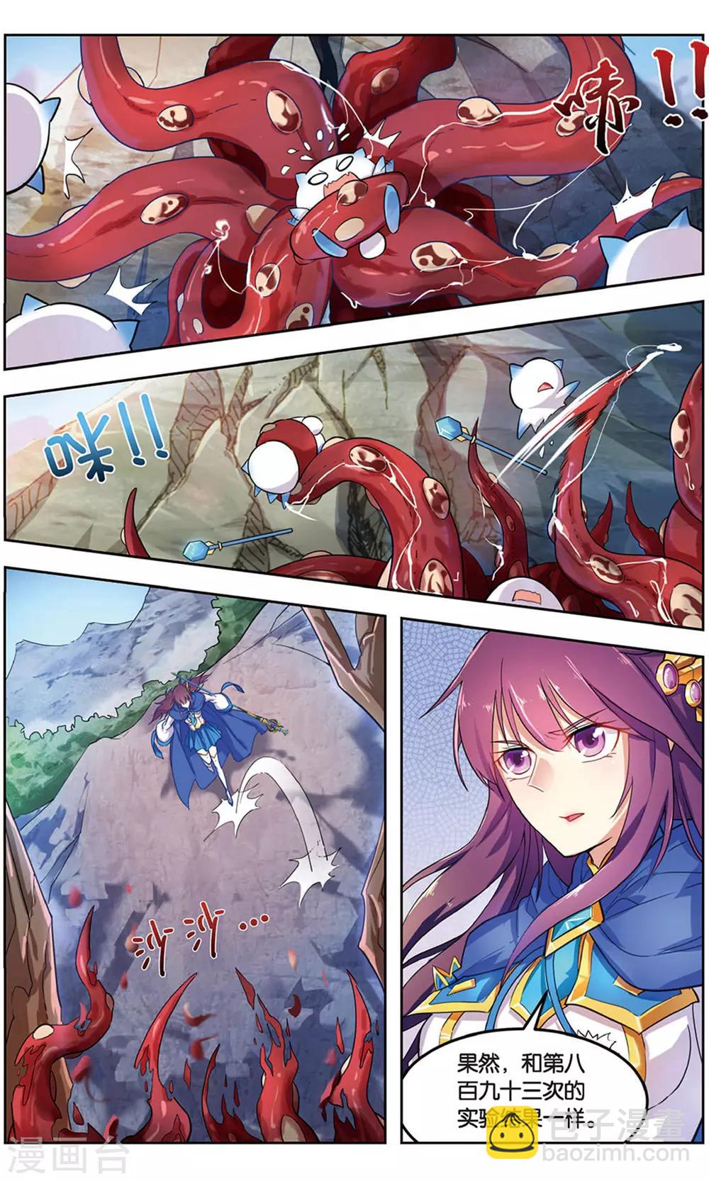 第38话 重逢-第38话