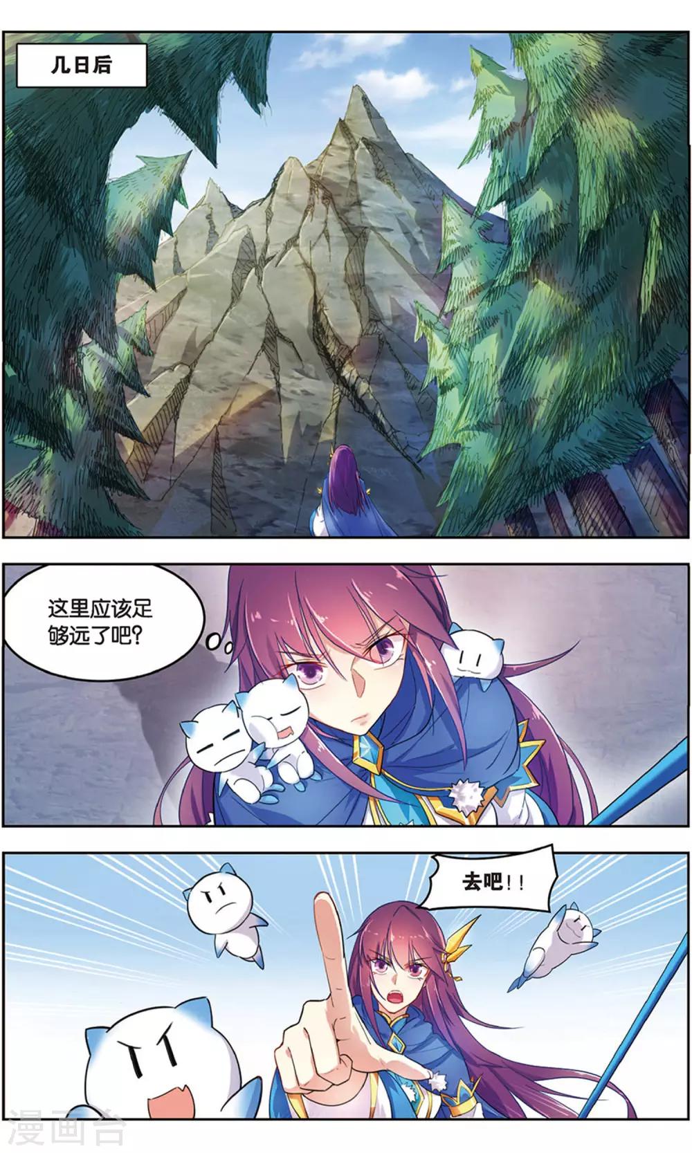 第38话 重逢-第38话