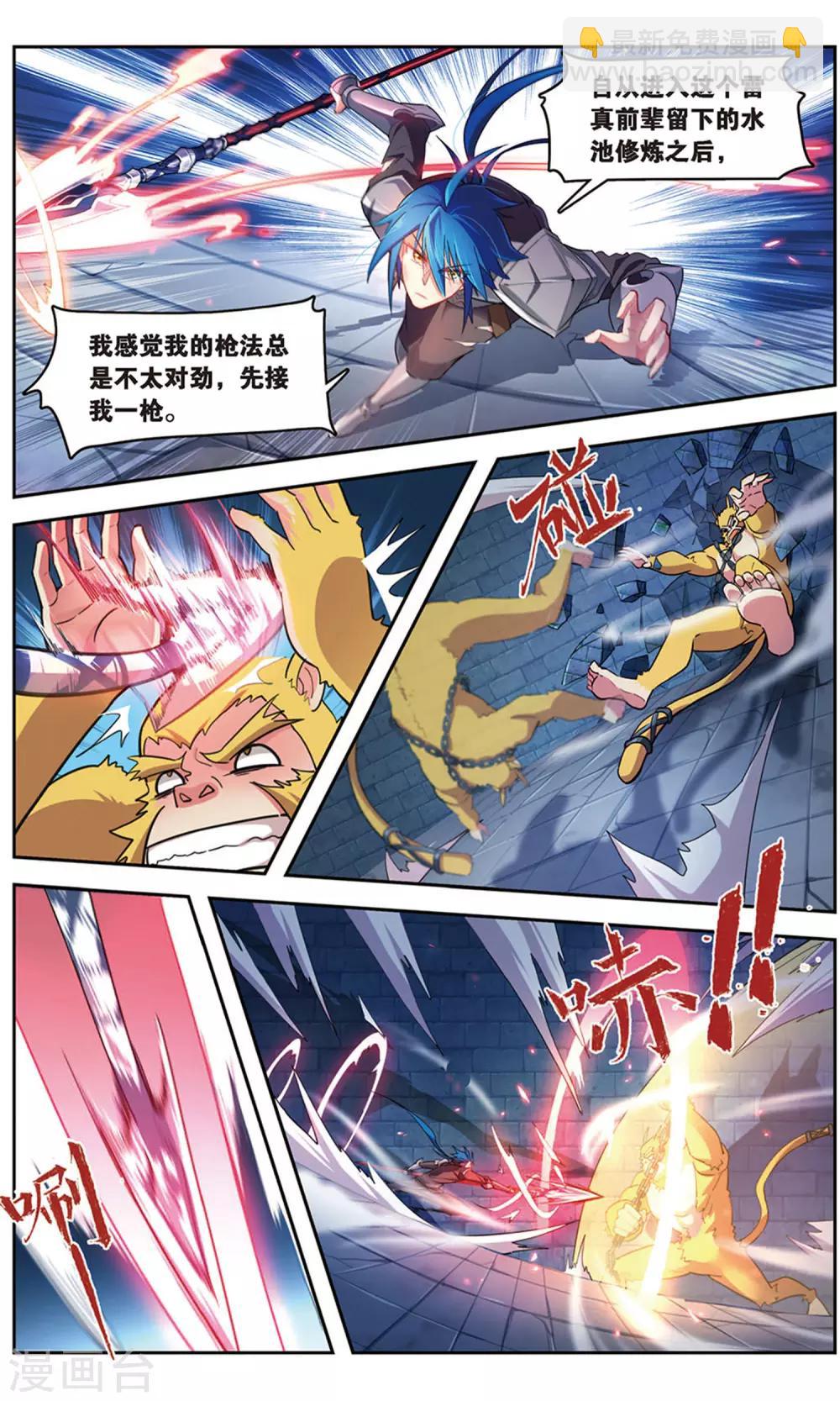 第38话 重逢-第38话