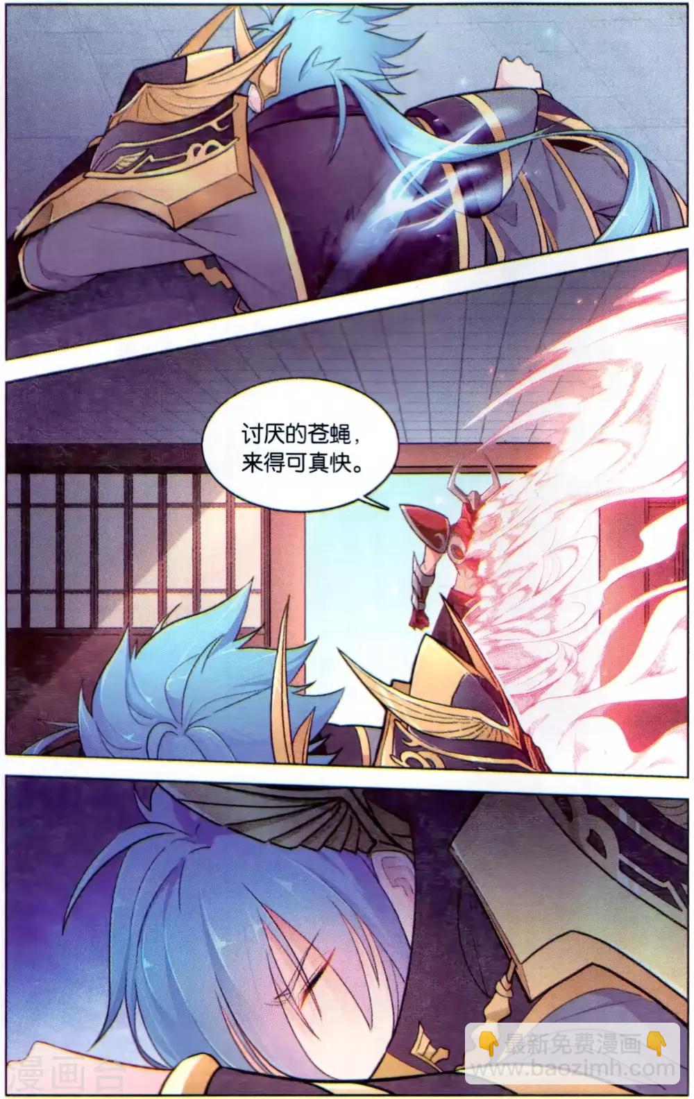 第40话 超凡组织的邀请-第40话