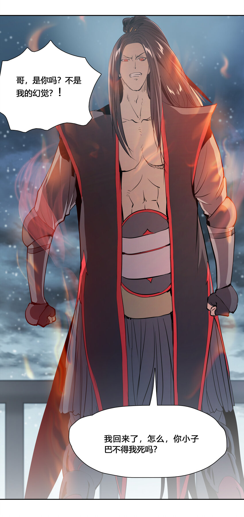 42 父亲母亲-第44话