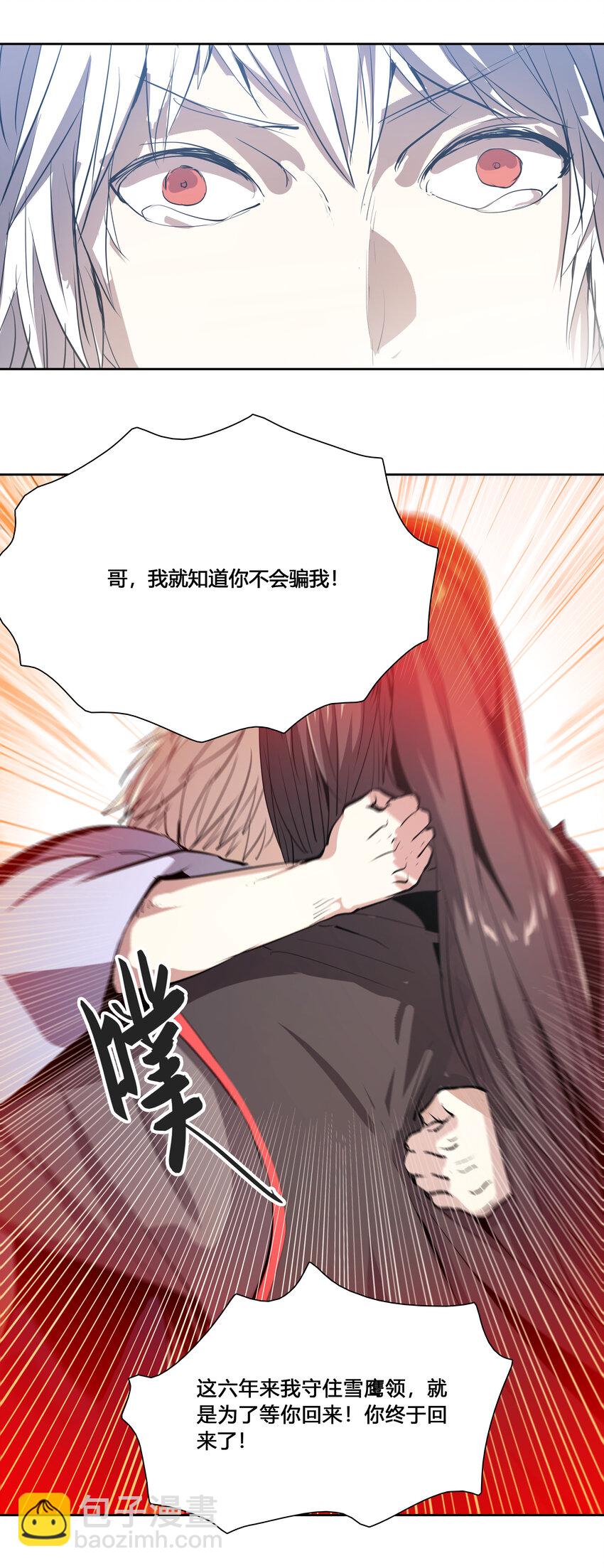 42 父亲母亲-第44话