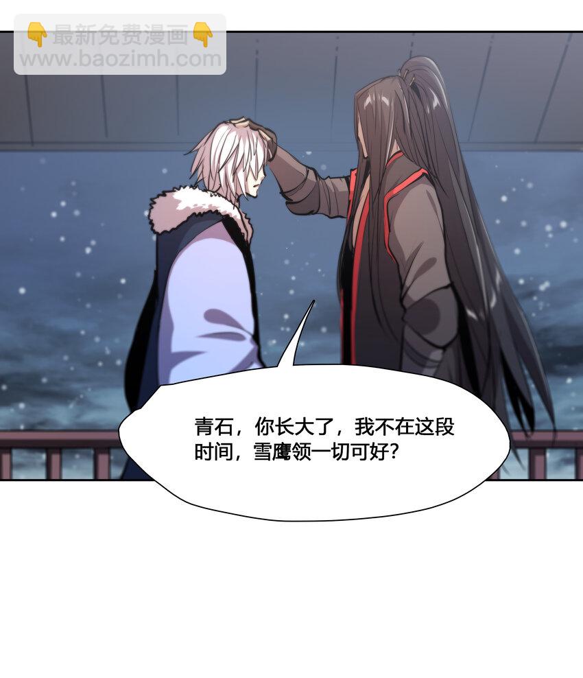 42 父亲母亲-第44话