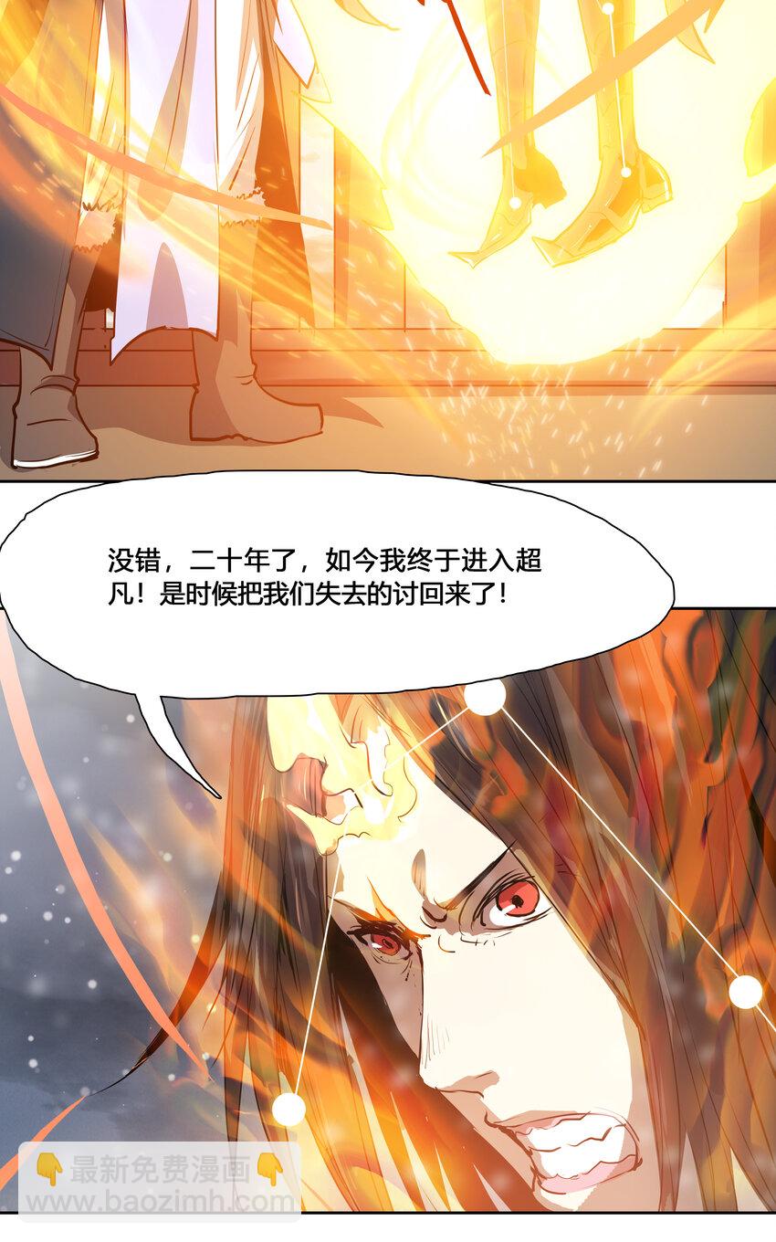 42 父亲母亲-第44话