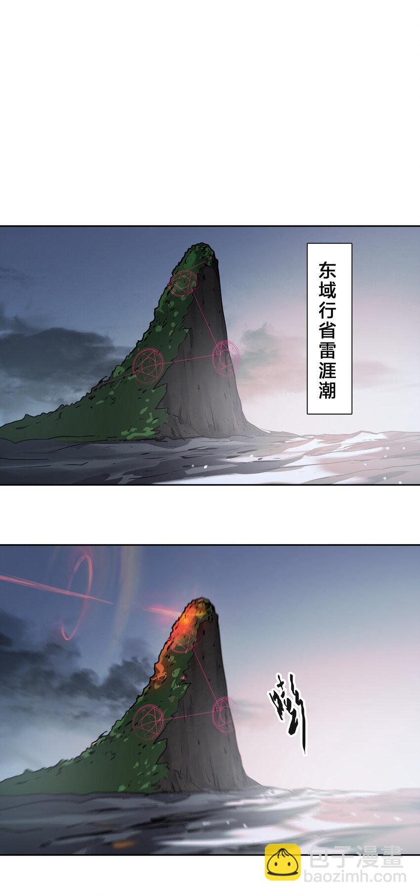 42 父亲母亲-第44话