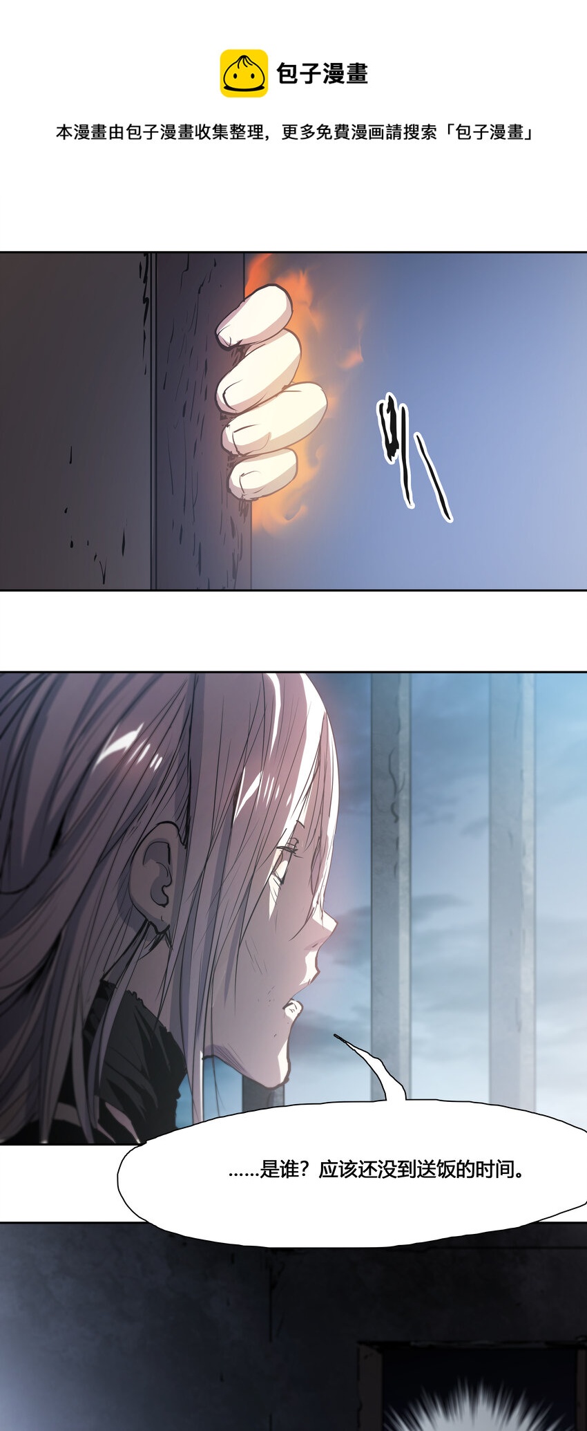 42 父亲母亲-第44话