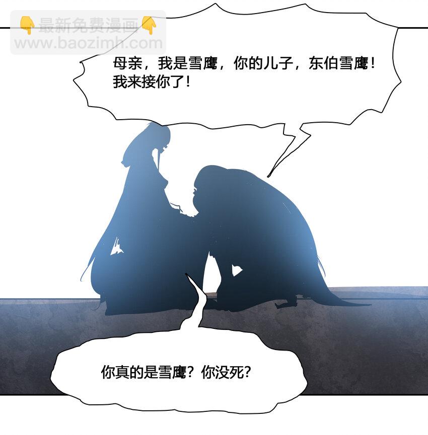 42 父亲母亲-第44话