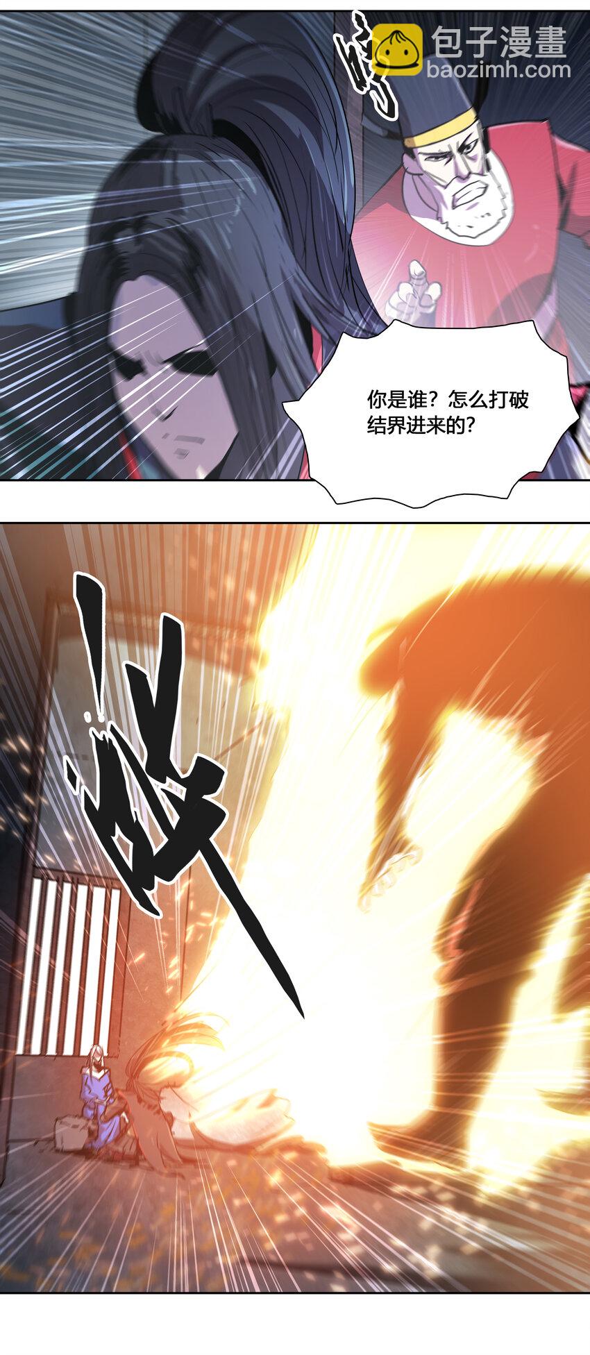 42 父亲母亲-第44话