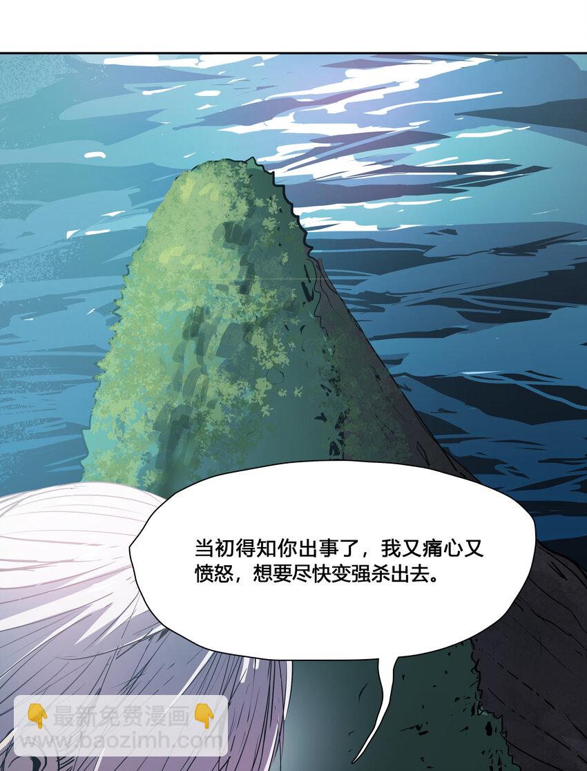 42 父亲母亲-第44话