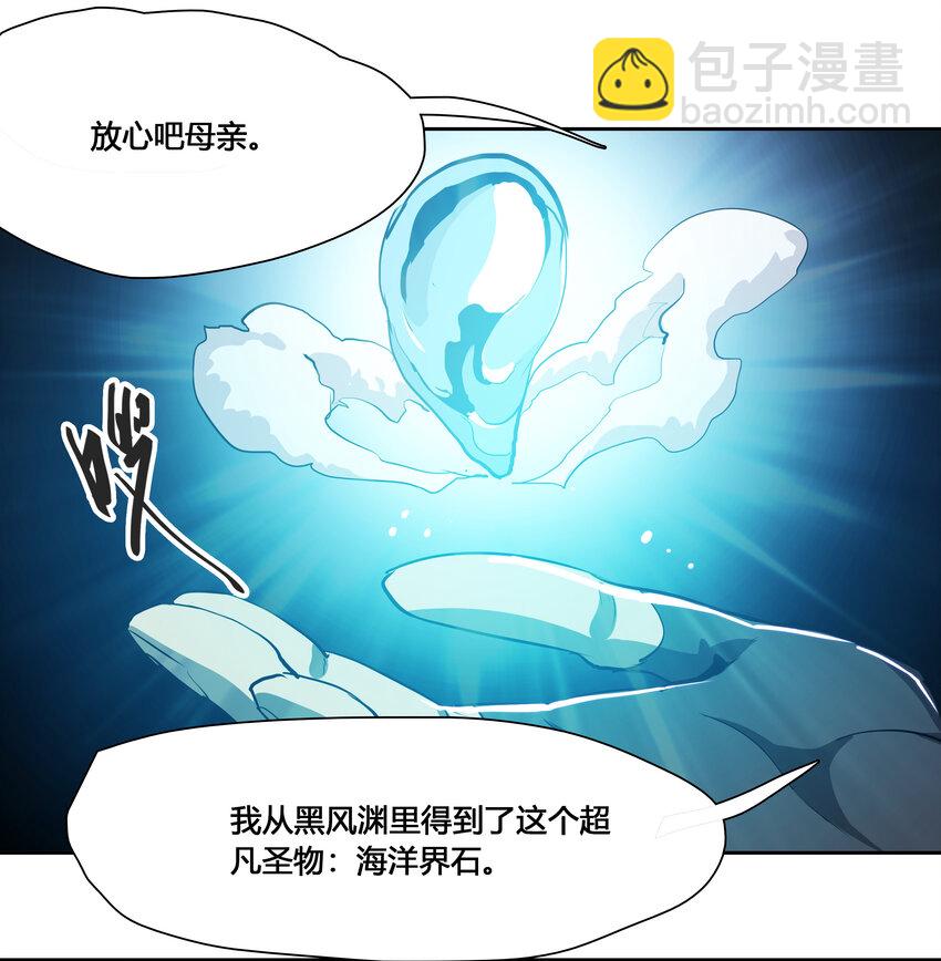 42 父亲母亲-第44话