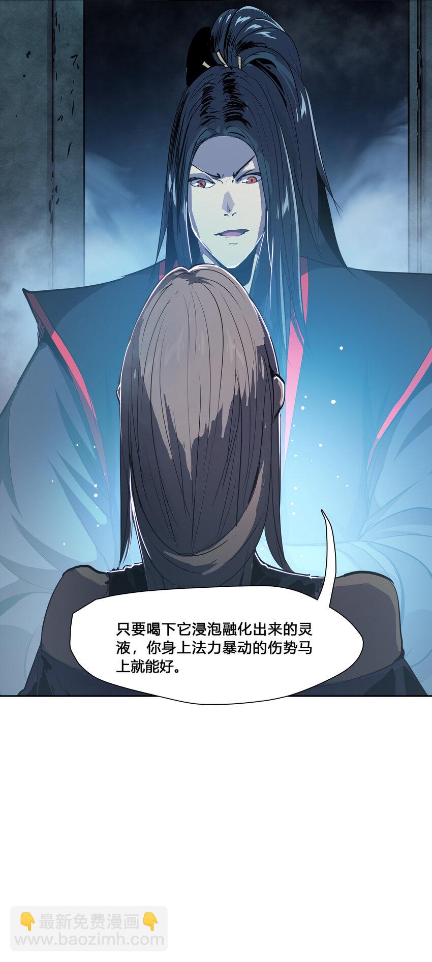 42 父亲母亲-第44话