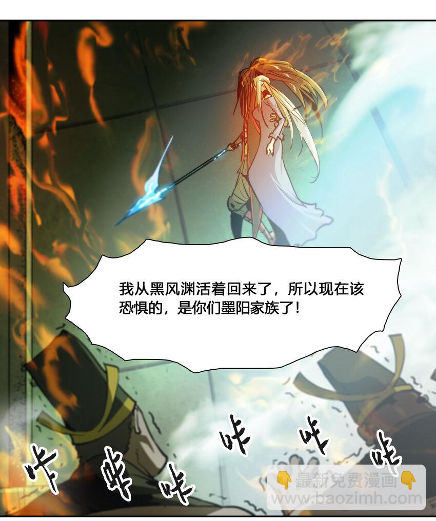 42 父亲母亲-第44话