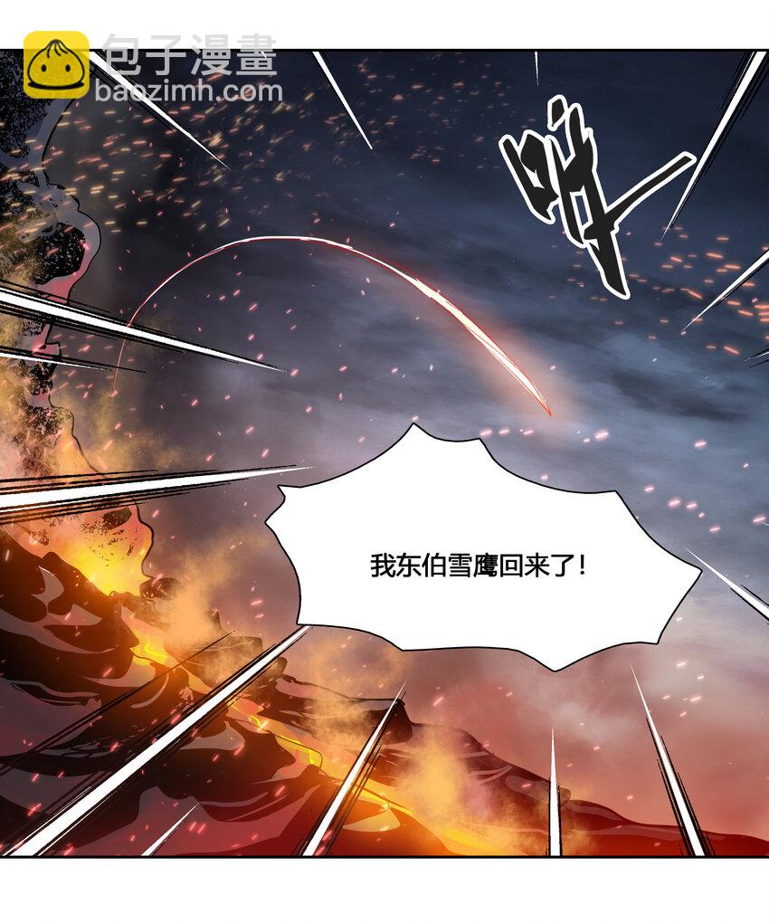 42 父亲母亲-第44话