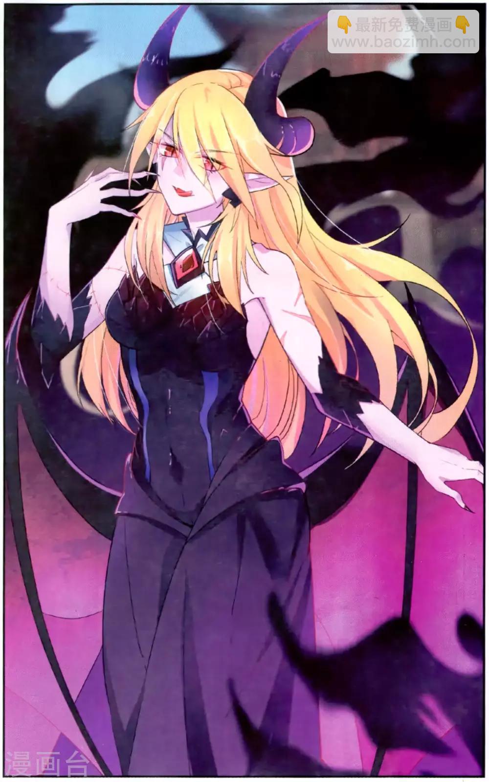 第45话 深渊恶魔-第50话