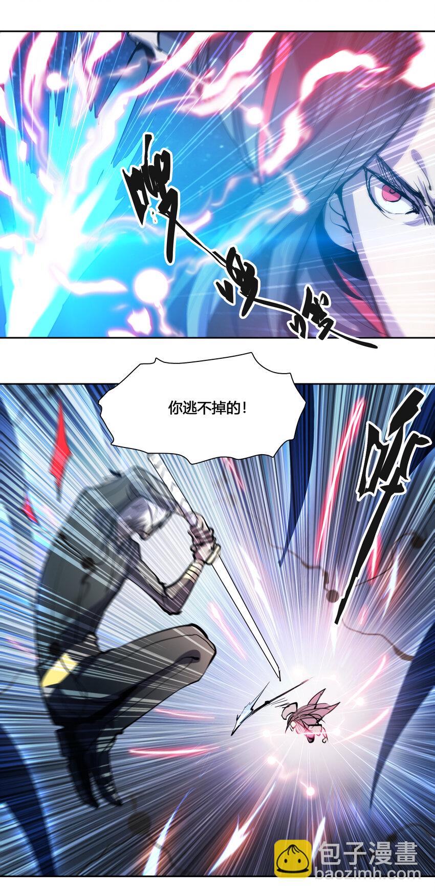 44 圣级高手-第46话