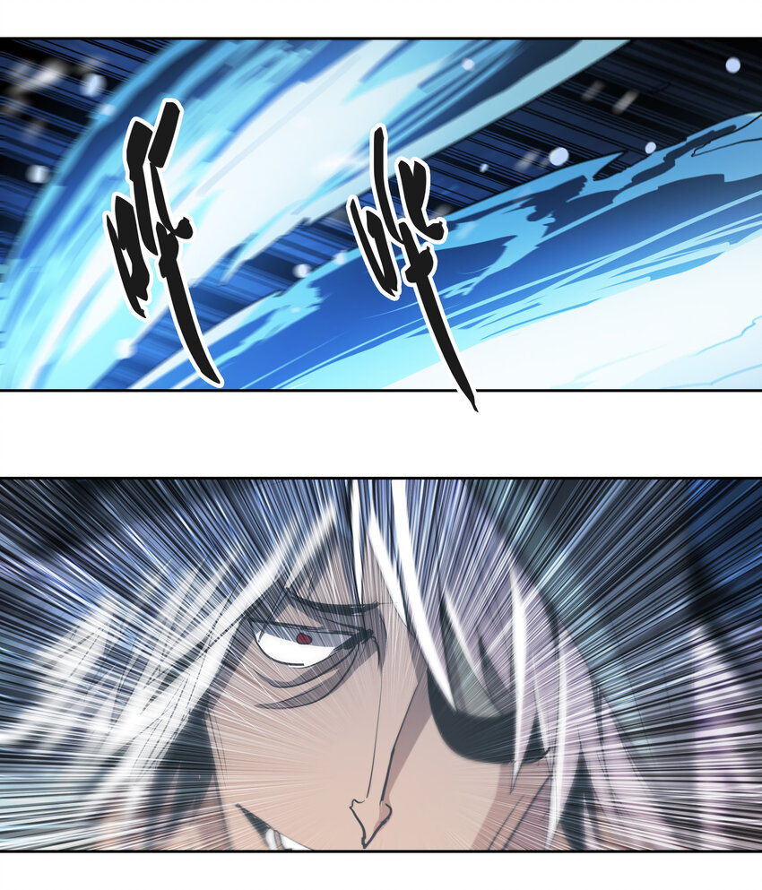 44 圣级高手-第46话