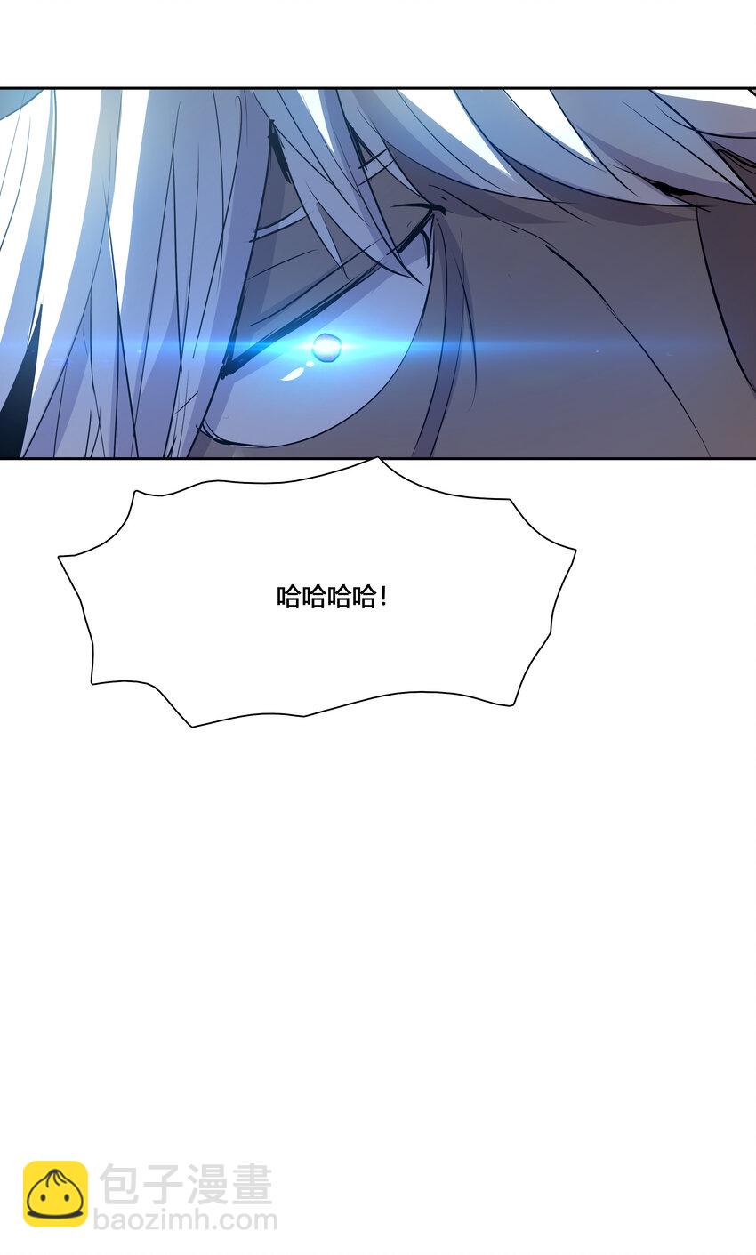 44 圣级高手-第46话