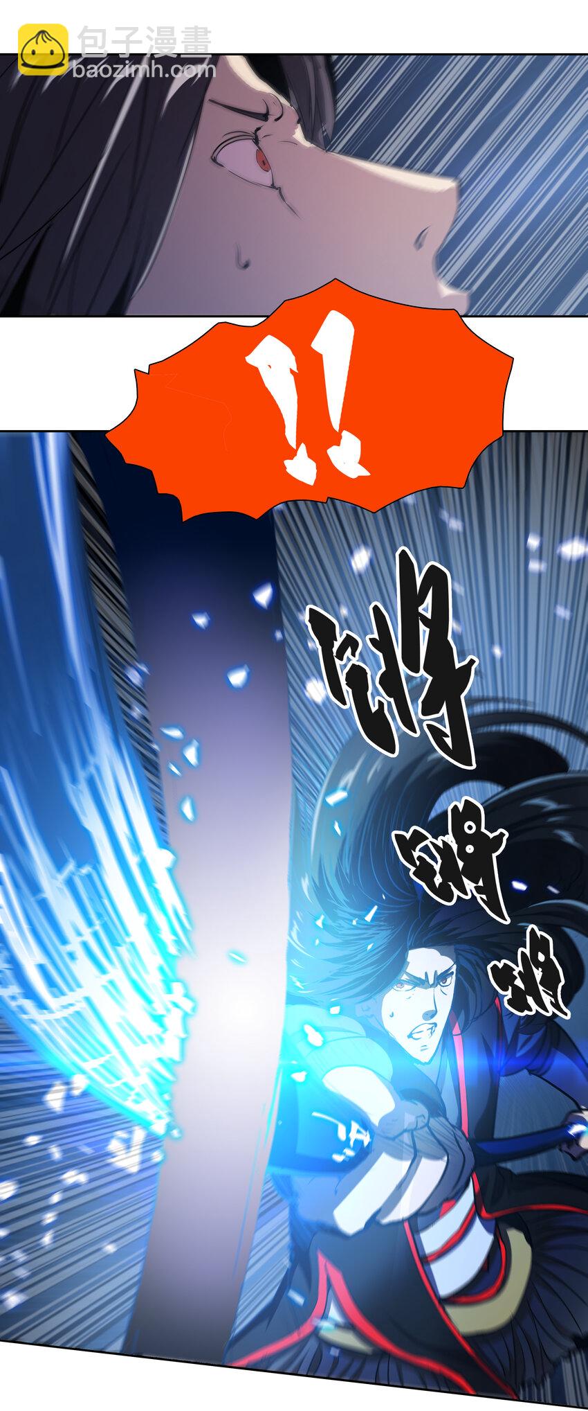 44 圣级高手-第46话